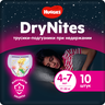 Huggies DryNites