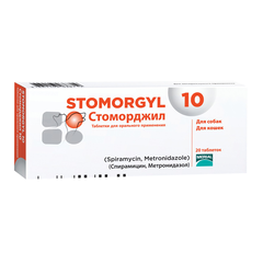 Препарат MERIAL Stomorgyl 10мг 20таб