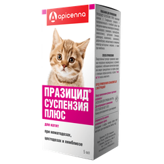 Антигельминтик для котят Apicenna Плюс празицид-суспензия