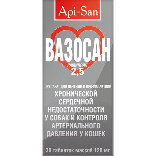 Вазосан 2.5 для собак. Вазосан 1,25 мг (5 шт/уп). Вазосан 2.5. Вазосан 2,5 мг. Уп. 30 Таб. Таблетки Вазосан.