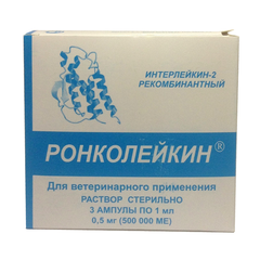 Лекарственный препарат для кошек и собак БИОТЕХ Ронколейкин 500 ампула