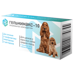 Антигельминтик Apicenna Гельмимакс-10 для щенков и собак средних пород 2 таб. по 120мг
