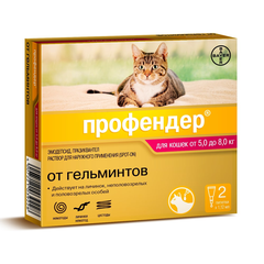 Антигельминтик для кошек BAYER ПРОФЕНДЕР (5-8кг), 2 пипетки