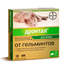 Антигельминтик для кошек BAYER Дронтал (4килограмма), 2 таблетки