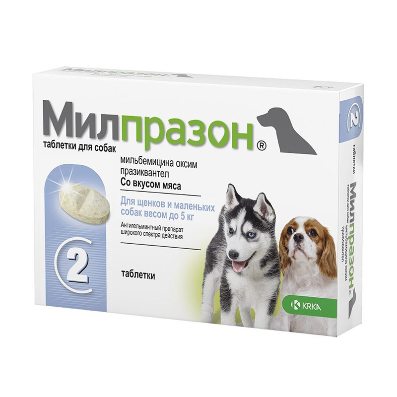 Антигельминтик для собак. КРКА Милпразон таблетки для щенков и маленьких собак до 5 кг. Таблетки от глистов для собак Милпразон. Милпразон щенки. Милпразон для собак до 5 кг.