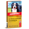 Капли для собак BAYER АДВАНТИКС от блох, клещей и комаров 600 (40-60кг веса) 1 пипетка в упаковке