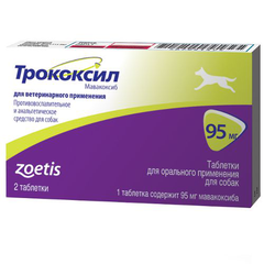 Препарат для собак ZOETIS Трококсил противовоспалительное и анальгетическое средство 95мг 2таб