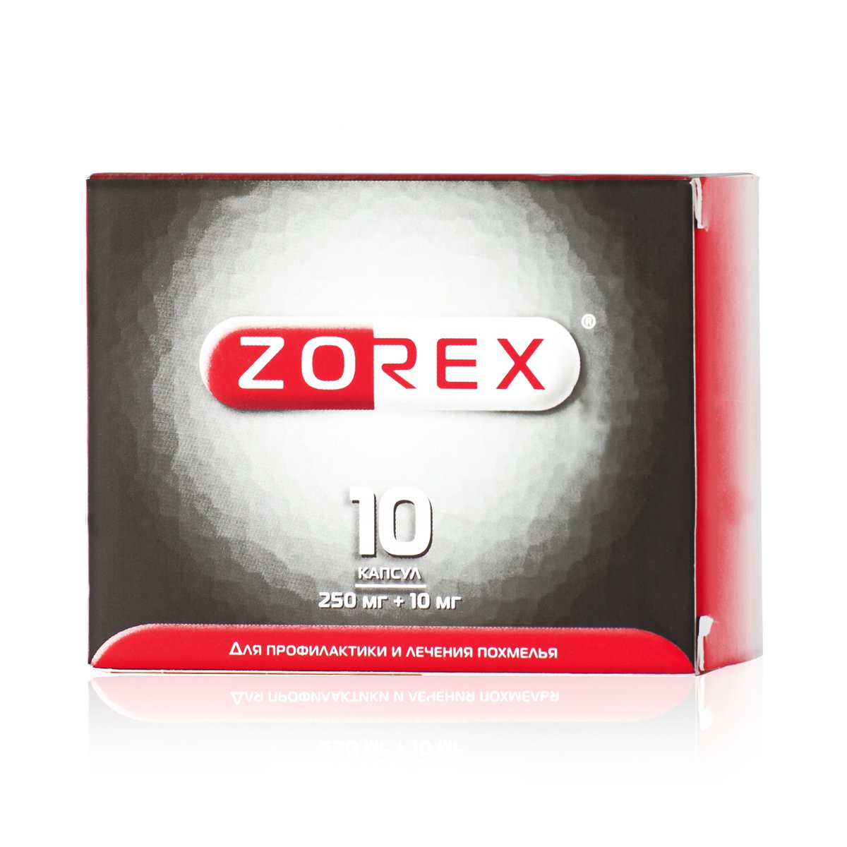 Зорекс (капсулы, 10 шт, 250 + 10 мг + мг) - цена,  онлайн в .