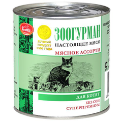 Корм для котят ЗООГУРМАН мясное ассорти говядина конс. ж/б