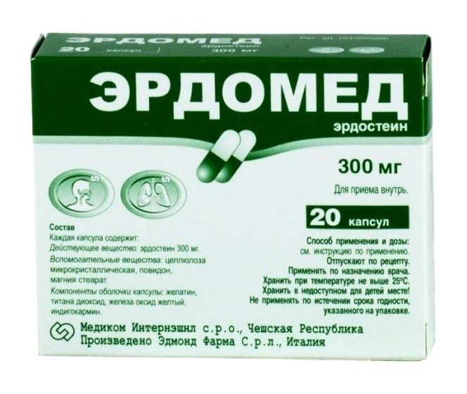 Эрдомед (капсулы, 20 шт, 300 мг) - цена,  онлайн  .