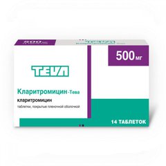 Кларитромицин-Тева - фото упаковки