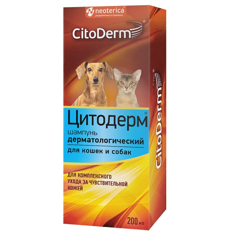Цитодерм шампунь дерматологический. Цитодерм дерматологические капли от 10 кг. Цитодерм d113 капли ушные комплексные 10мл. Цитодерм спрей противогрибковый+ 50мл.