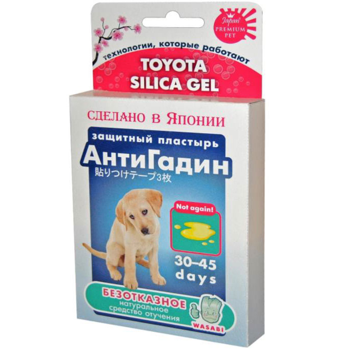 Premium Pet Japan Toyota Silica Gel. Лейкопластырь для животных. Пластырь защитный. Защитный пластырь «антигадин».