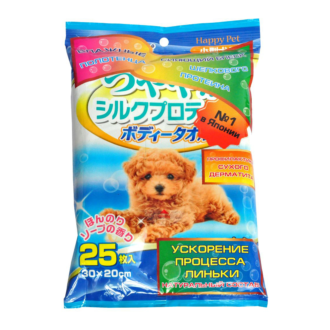 Earth Pet шампуневые полотенца. Japan Premium Pet шелковым протеином и медом 20х30см, 25шт.