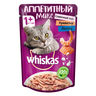 Корм для кошек WHISKAS Микс в сливочном соусе лосось, креветки пауч