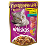 Корм для кошек WHISKAS Праздничный микс утка, кролик овощное желе пауч