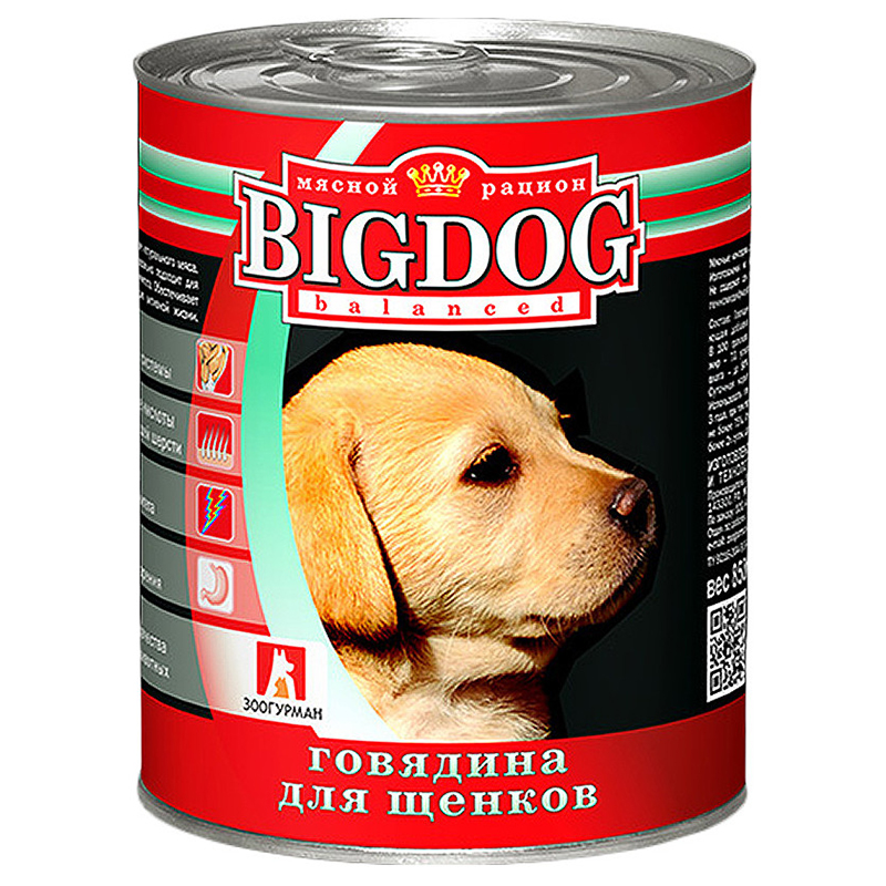 Корм для собак дог. Корм для собак Зоогурман big Dog телятина с овощами 850г. Зоогурман 