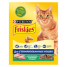 Корм для стерилизованных кошек FRISKIES