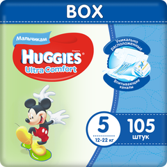 Huggies Ultra Comfort