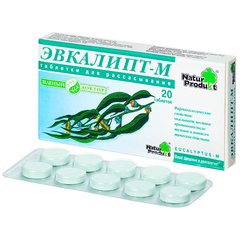 Эвкалипт-М