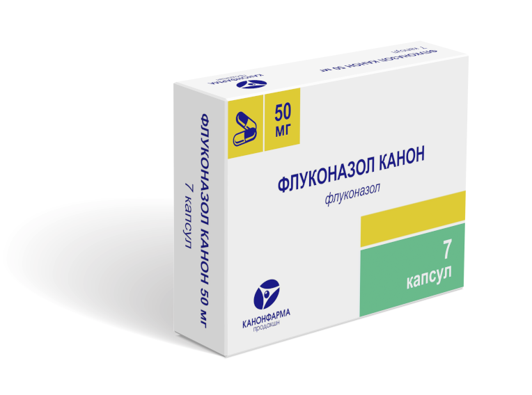 Флуконазол Канон (капсулы, 7 шт, 50 мг) - цена,  онлайн  .
