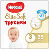 Huggies Elite Soft