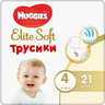 Huggies Elite Soft