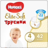 Huggies Elite Soft