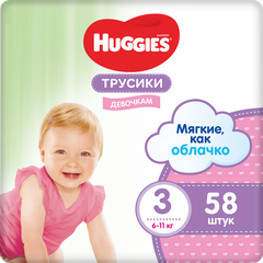 Huggies