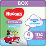 Huggies Disney Box