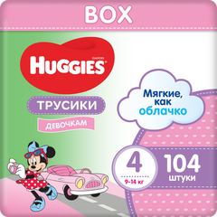 Huggies Disney Box