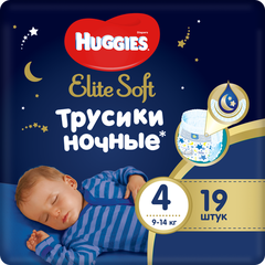 Huggies Elite Soft