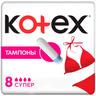 Kotex Super