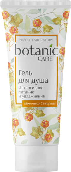 botanic CARE Гель для душа морошка северная