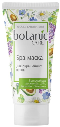 botanic CARE SPA-маска для окрашенных волос