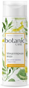 botanic CARE Мицеллярная вода для снятия макияжа