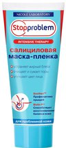 Stopproblem Intensive Theraphy Маска - пленка cалициловая