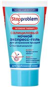 Stopproblem Intensive Theraphy Экспресс-гель ночной