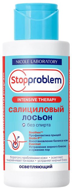 Stopproblem Intensive Theraphy Лосьон