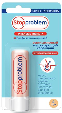 Stopproblem Intensive Theraphy Маскирующий карандаш тон 2 - фото упаковки