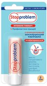 Stopproblem Intensive Theraphy Маскирующий карандаш тон 2