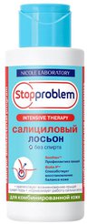 Stopproblem Intensive Theraphy Лосьон для комбинированной кожи