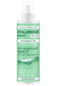 HYALURONIC expert Мист для лица и зоны декольте