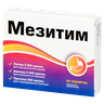 Мезитим Ферменты 3300/4000/250