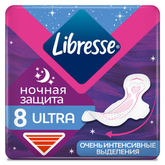 Прокладки гигиенические Libresse Ultra ночные