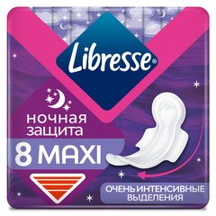 Прокладки гигиенические Libresse Maxi Ночные