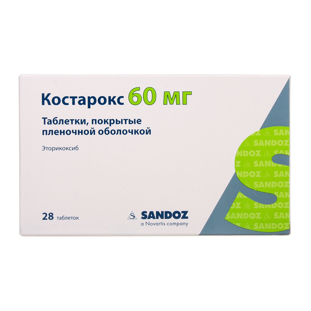 Костарокс (таблетки, 28 шт, 60 мг) - цена,  онлайн  .