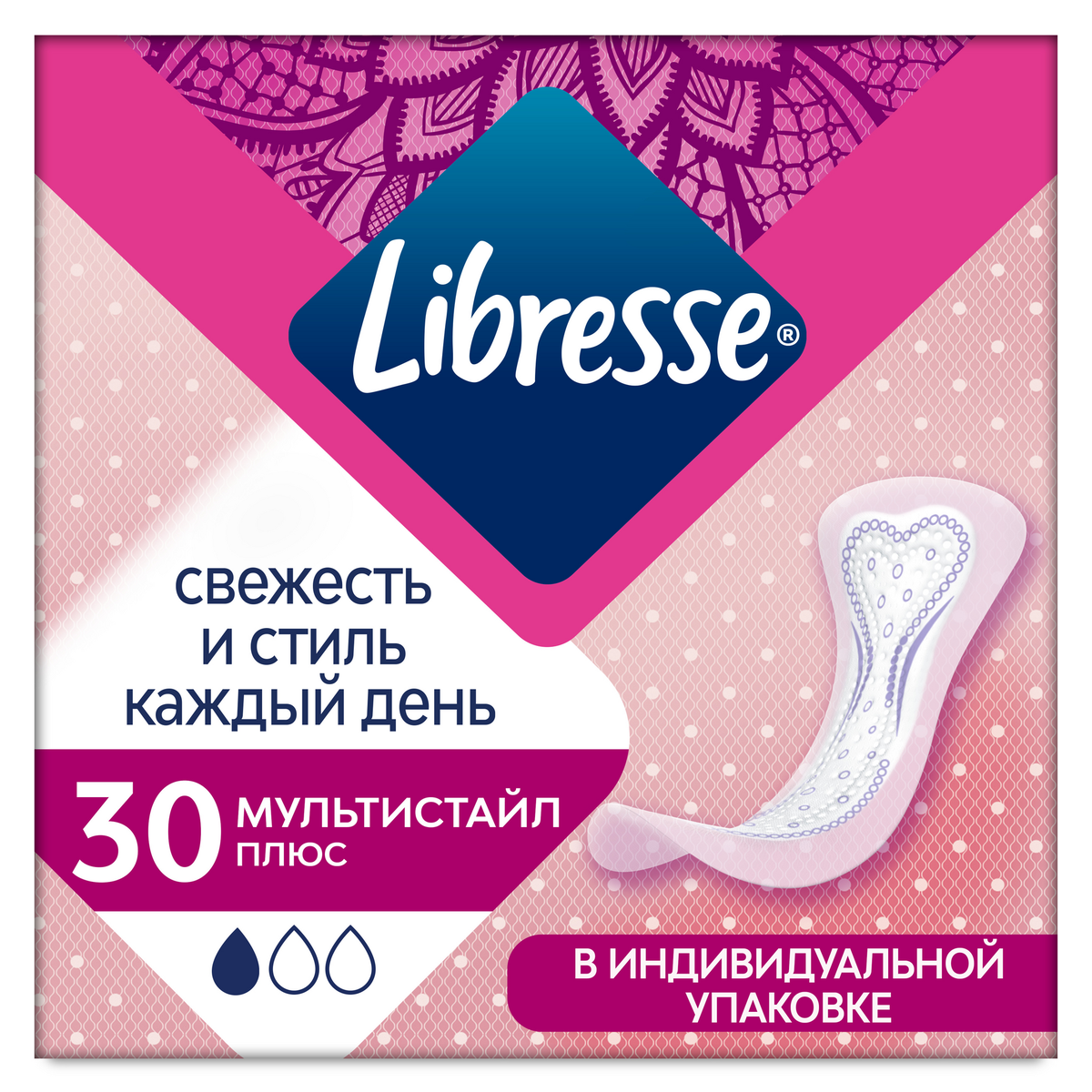 Прокладки ежедневные увеличенные. Libresse прокладки ежедневные Dailyfresh Plus Multistyle. Libresse прокладки ежедневные Dailyfresh Plus Multistyle, 1 капля, 30 шт.. Ежедневные прокладки Либресс Дэйлифреш мультистайл 20 шт.. Либресс прокладки ежедневные Дэйлифреш плюс мультистайл 30.