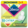 Прокладки гигиенические Libresse Natural Care Ultra Super