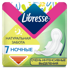 Прокладки гигиенические Libresse Natural Care Maxi Goodnight